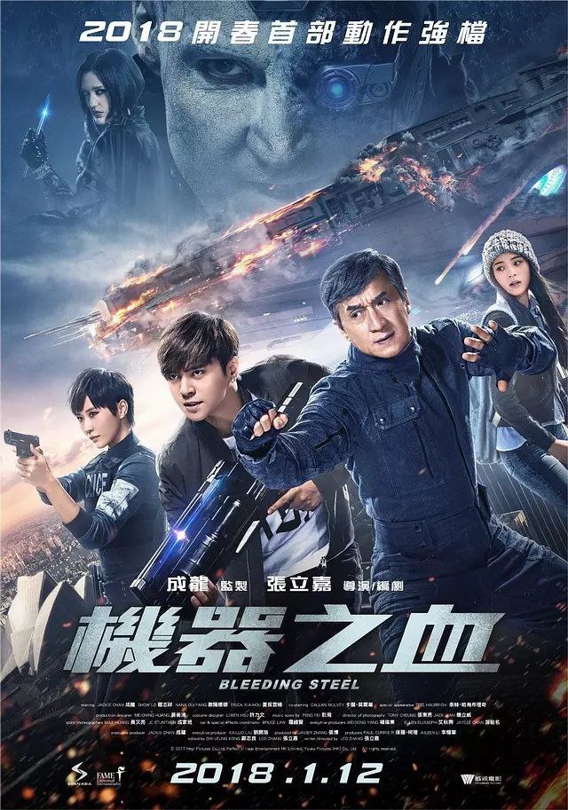 BLEEDING STEEL (2017) poster - Download on TeraMovies