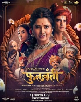 Phullwanti poster - Download on TeraMovies