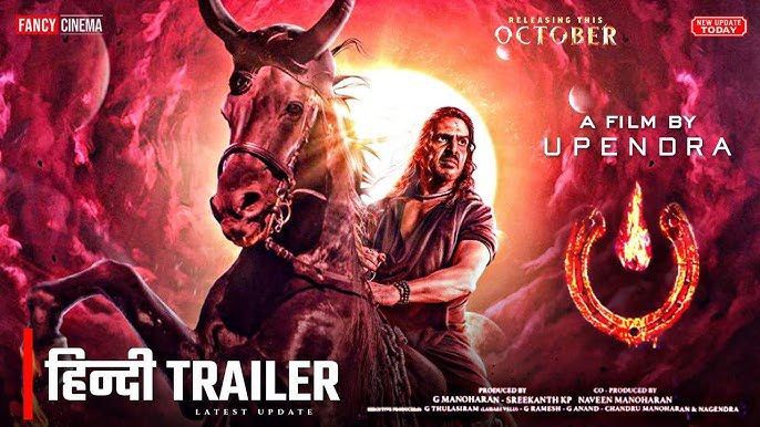 Ui Movie (2024) ORG. Dual Audio Full Movie HD ESub Download (2024) poster - Download on TeraMovies