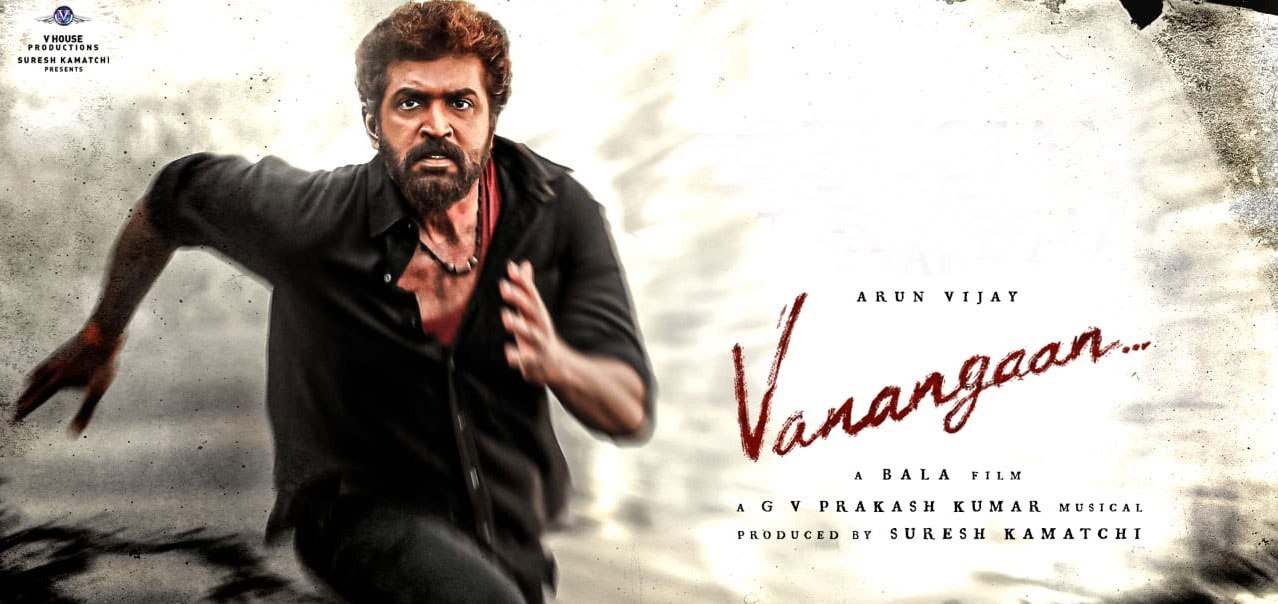Vanangaan (2025) UHD+ 4k Quality (2025) poster - Download on TeraMovies