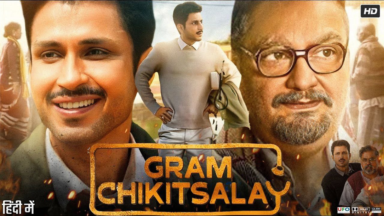 Gram Chikitsalay (2025) poster - Download on TeraMovies
