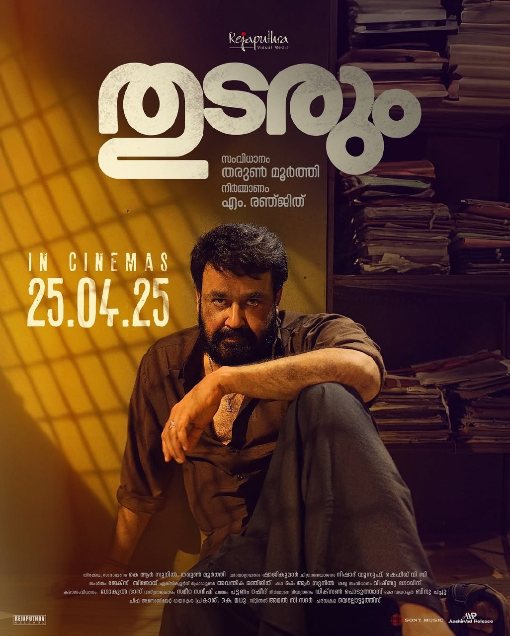 THUDARUM (2025) poster - Download on TeraMovies