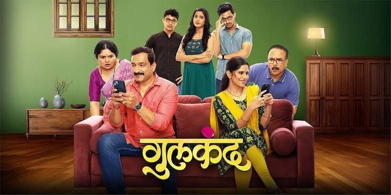 Gulkand (2025) Marathi HDTC (2025) poster - Download on TeraMovies