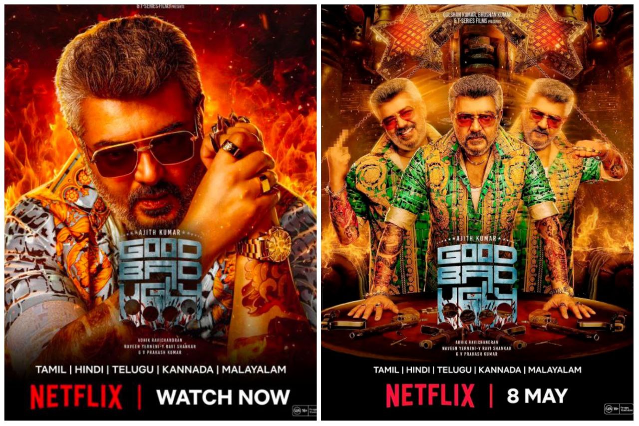 Good Bad Ugly (#HDOTTPrint (2025) poster - Download on TeraMovies