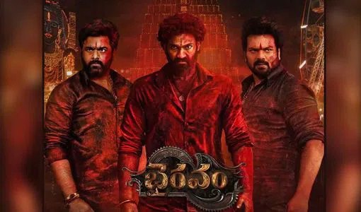 Bhairavam (2025) UHD + 4k Quality (2025) poster - Download on TeraMovies