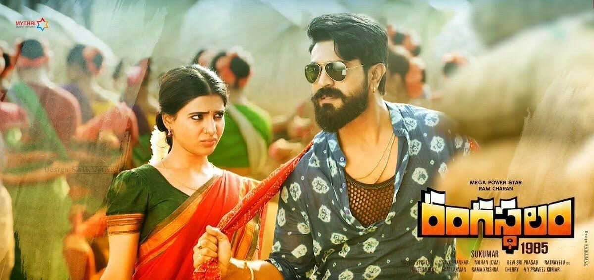 Title : Rangasthalam poster - Download on TeraMovies