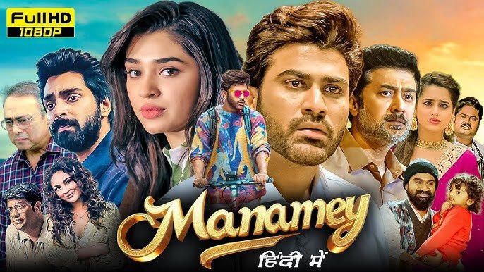 Manamey (2024) poster - Download on TeraMovies