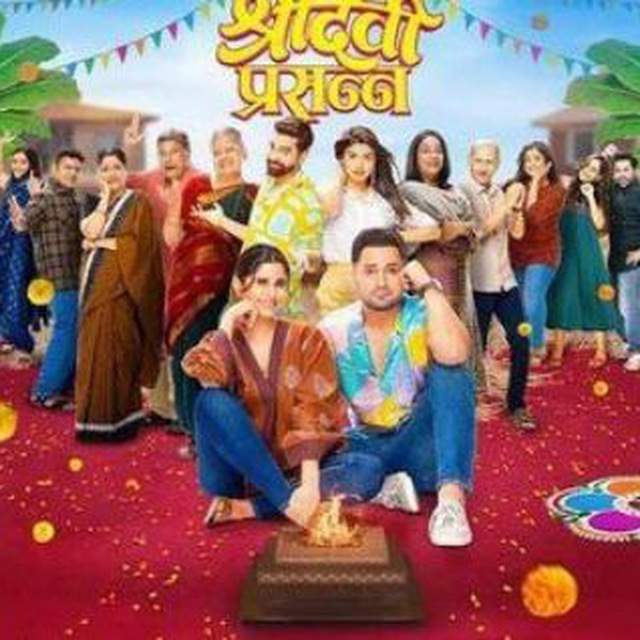 ​༒ Sridevi Prasanna ༒ poster - Download on TeraMovies