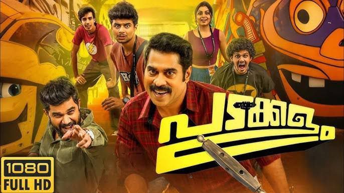 Padakkalam (2025) poster - Download on TeraMovies