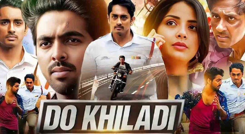 Do Khiladi (Sivappu Manjal Pachai