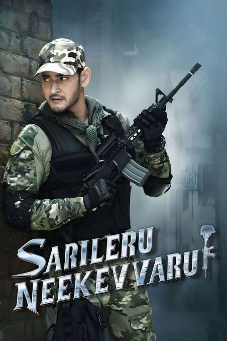 SARILERU NEEKEVVARU
