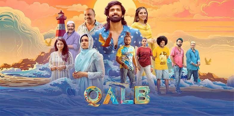 Title:- QALB (2024) poster - Download on TeraMovies