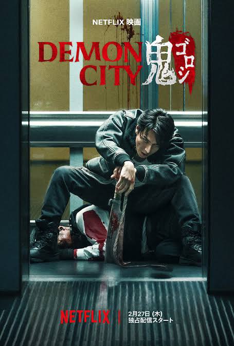 Demon City (2025) poster - Download on TeraMovies