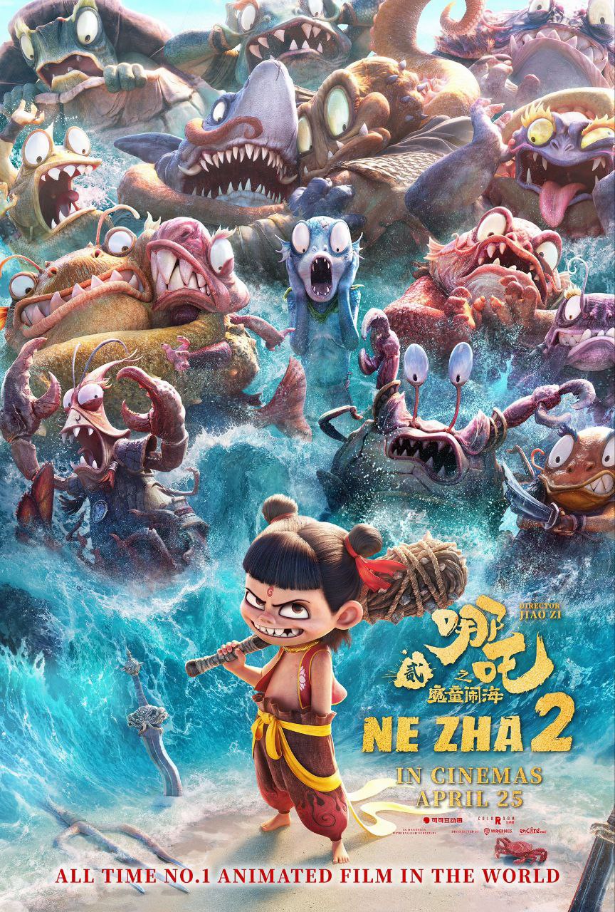 Title:- "NE ZHA 1 & 2" poster - Download on TeraMovies