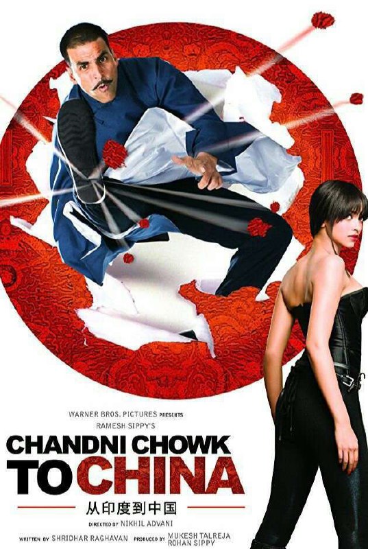 Chandni Chowk To China (2009) poster - Download on TeraMovies