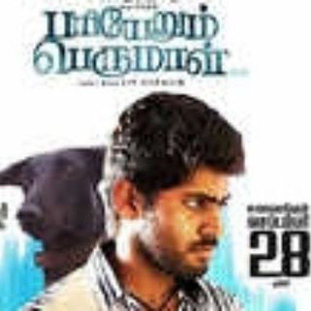Pariyerum Perumal poster - Download on TeraMovies