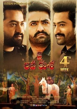 JAI LAVA KASA poster - Download on TeraMovies