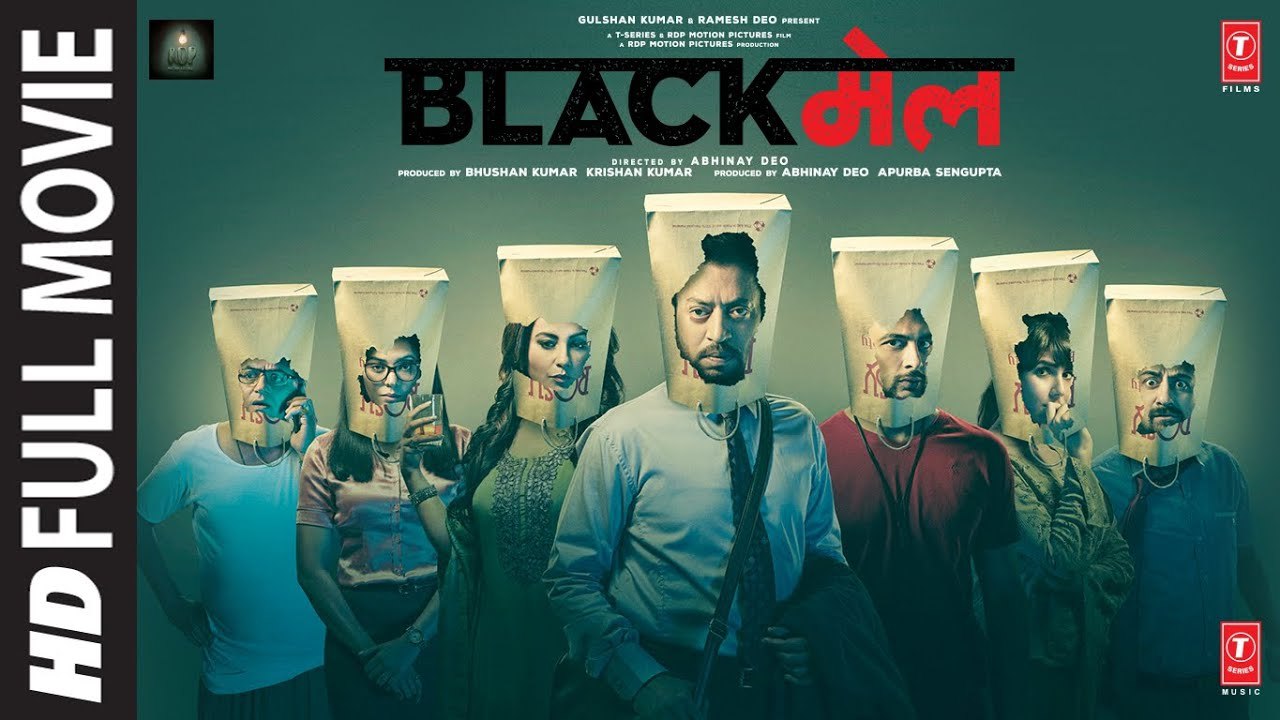 BLACKMAIL poster - Download on TeraMovies