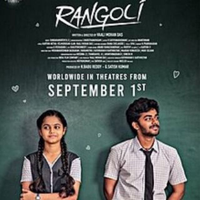 Rangoli poster - Download on TeraMovies