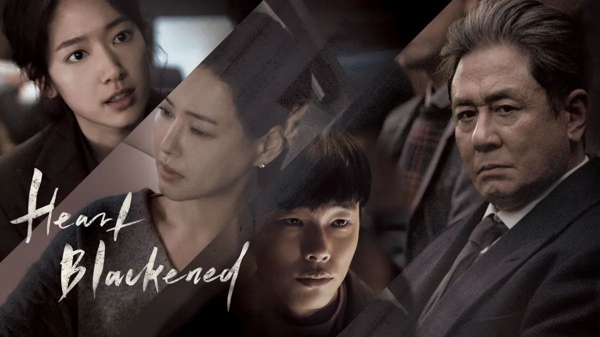 Heart Blackened (2017) poster - Download on TeraMovies