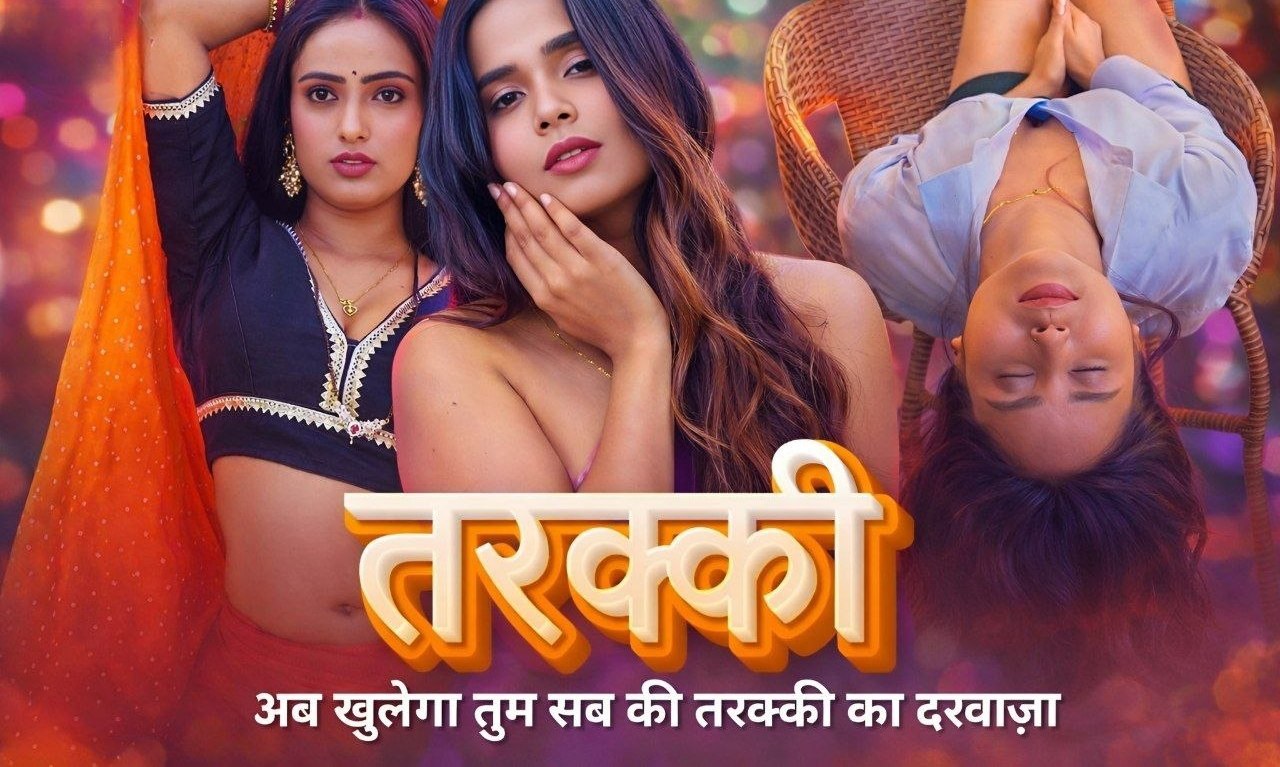 Tarakki (2026) poster - Download on TeraMovies