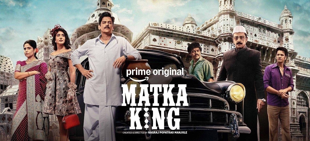 Matka King (2026) poster - Download on TeraMovies