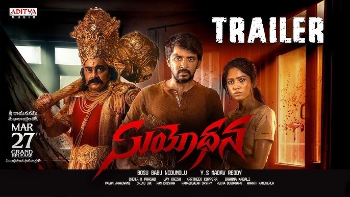 Suyodhana poster - Download on TeraMovies