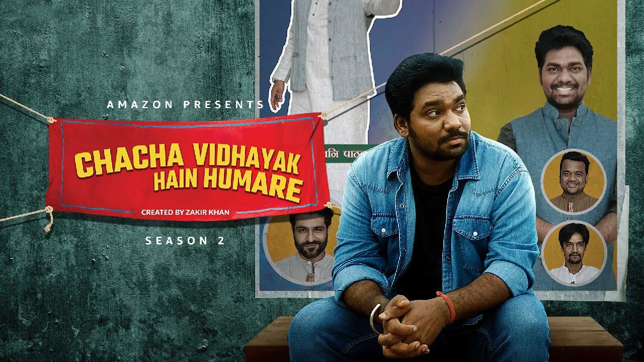 Tɪᴛʟᴇ : Chacha Vidhayak Hain Humare poster - Download on TeraMovies