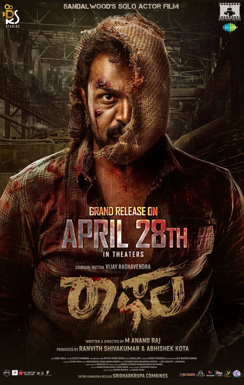 Raaghu 2023 WEBRip (HD Print) (2023) poster - Download on TeraMovies