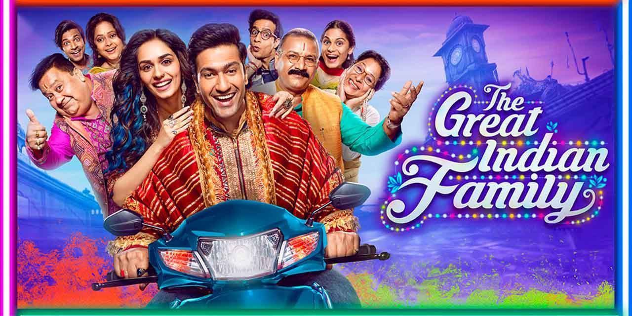 The Great Indian Family (2023) poster - Download on TeraMovies