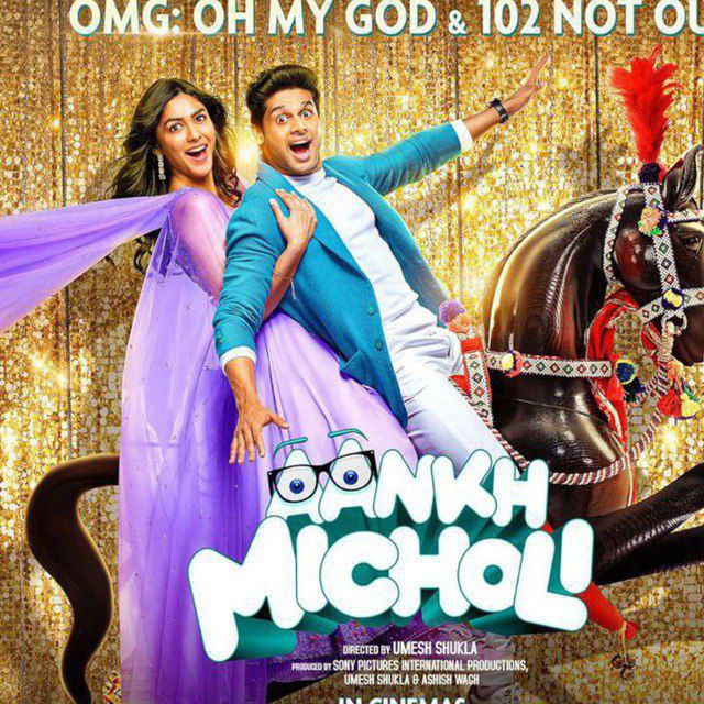 Aankh Micholi poster - Download on TeraMovies
