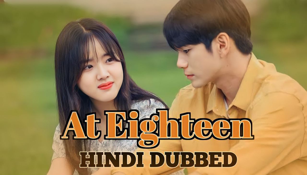 At Eighteen poster - Download on TeraMovies