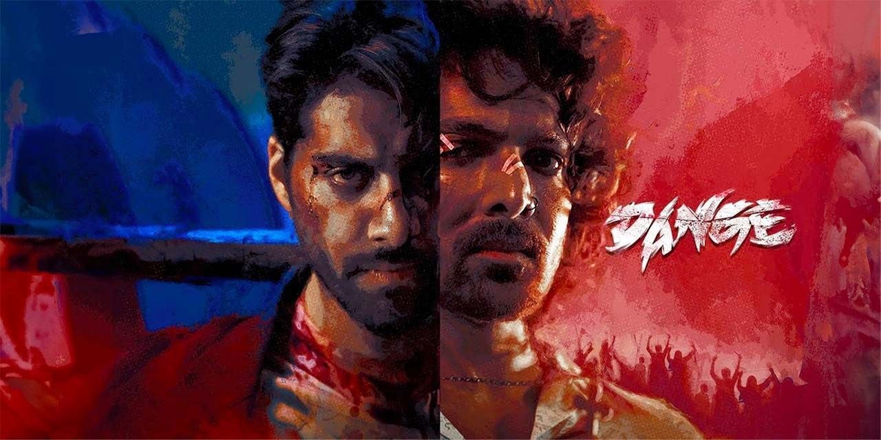 DANGE poster - Download on TeraMovies