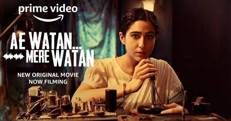 Title : AE WATAN MERE WATAN poster - Download on TeraMovies