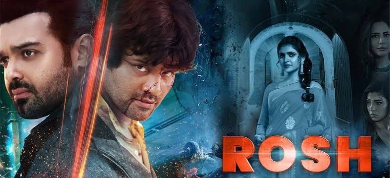 Title : ROSH poster - Download on TeraMovies