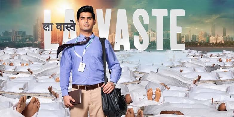 Title : LAVASTE poster - Download on TeraMovies