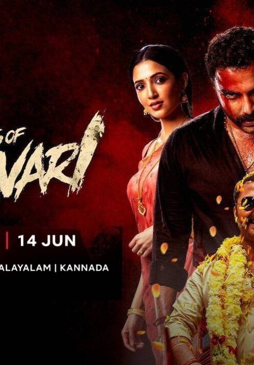 Gangs Of Godavari (2024) Telugu Full Movie HD ESub Download (2024) poster - Download Telugu on TeraMovies