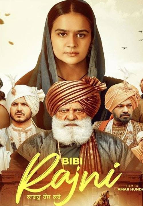 Bibi Rajni HD ESub Download poster - Download on TeraMovies