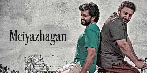 MEIYAZHAGAN (2024) poster - Download on TeraMovies