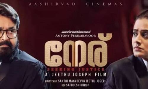Title : NERU poster - Download on TeraMovies