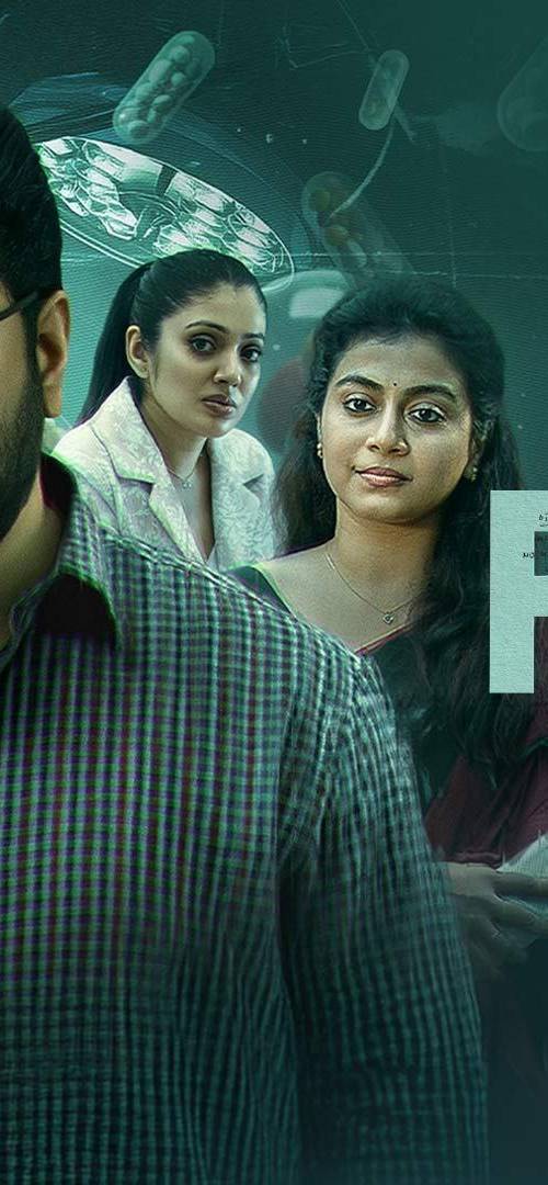Pharma (2025) poster - Download on TeraMovies
