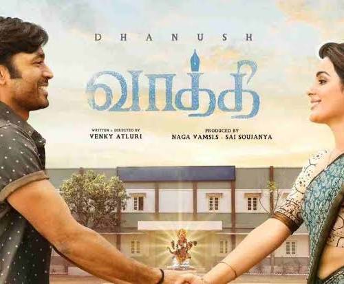 Title : VAATHI poster - Download on TeraMovies