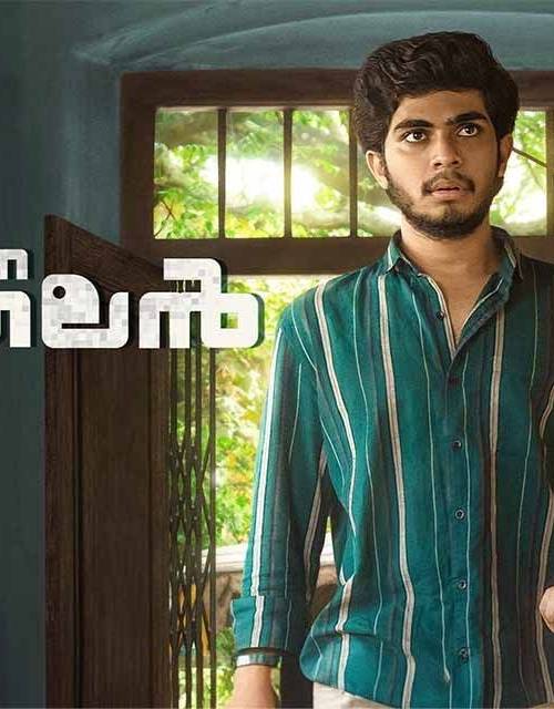 I Am Kathalan (2024) Movie (2024) poster - Download on TeraMovies