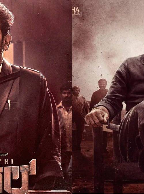 Bhairathi Ranagal (2024) poster - Download on TeraMovies
