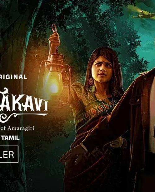Vikkatakavi (2024) poster - Download on TeraMovies