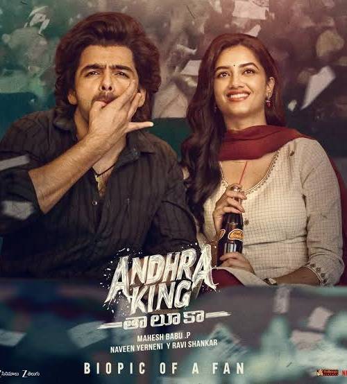 Andhra king taluka poster - Download on TeraMovies