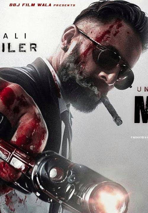 Marco Movie (2024) ORG. Dual Audio Full Movie HD ESub Download (2024) poster - Download Hindi, English on TeraMovies