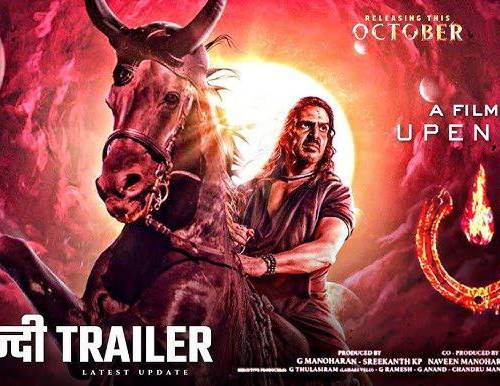 Ui Movie (2024) ORG. Dual Audio Full Movie HD ESub Download (2024) poster - Download Hindi, English on TeraMovies
