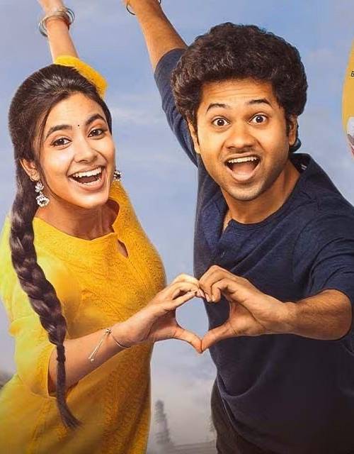 Little Heart (2025) poster - Download on TeraMovies