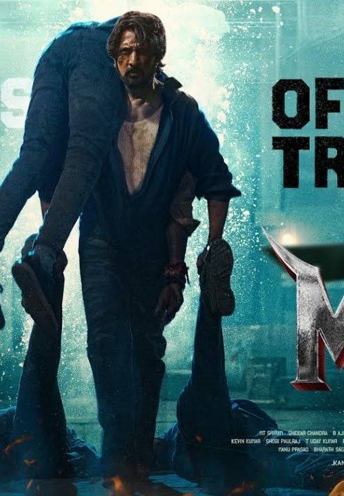 Max (2024) poster - Download on TeraMovies